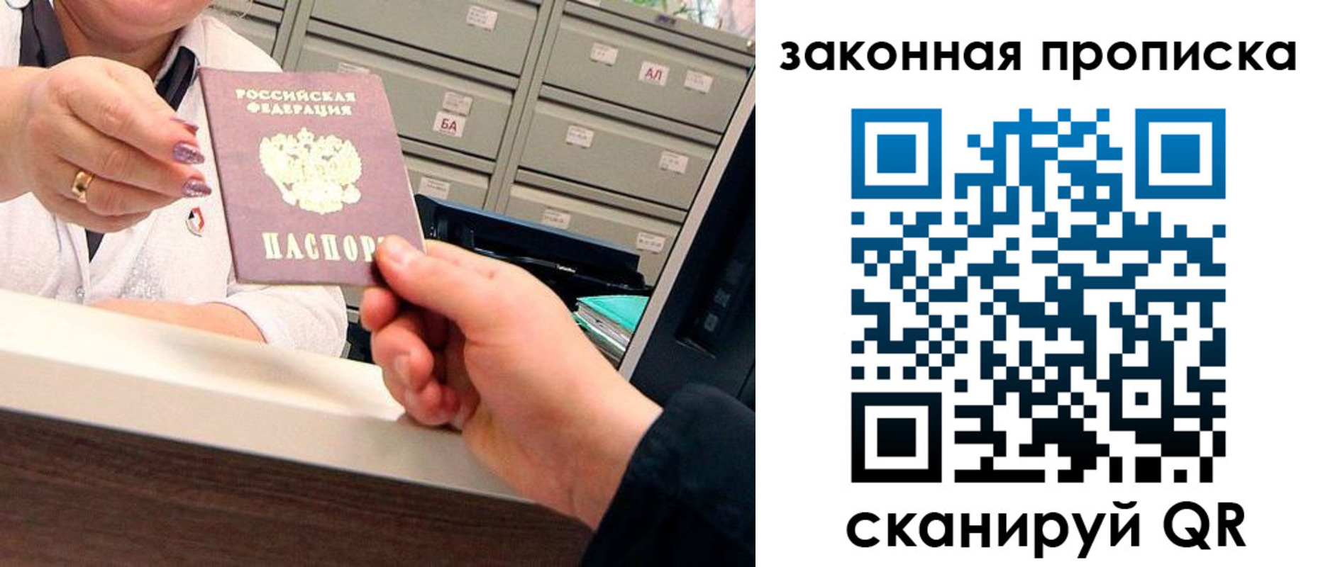 регистрация для школы в Семилуках