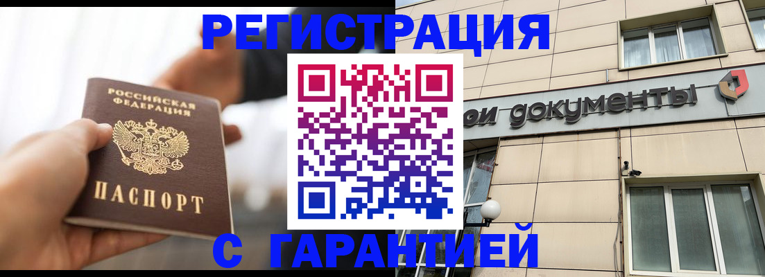 пропишу в квартире в Семилуках