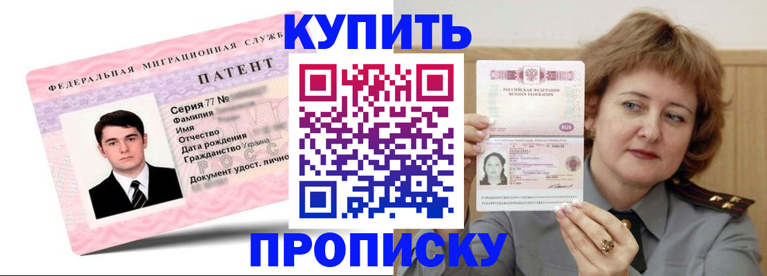 пропишу в квартире в Семилуках